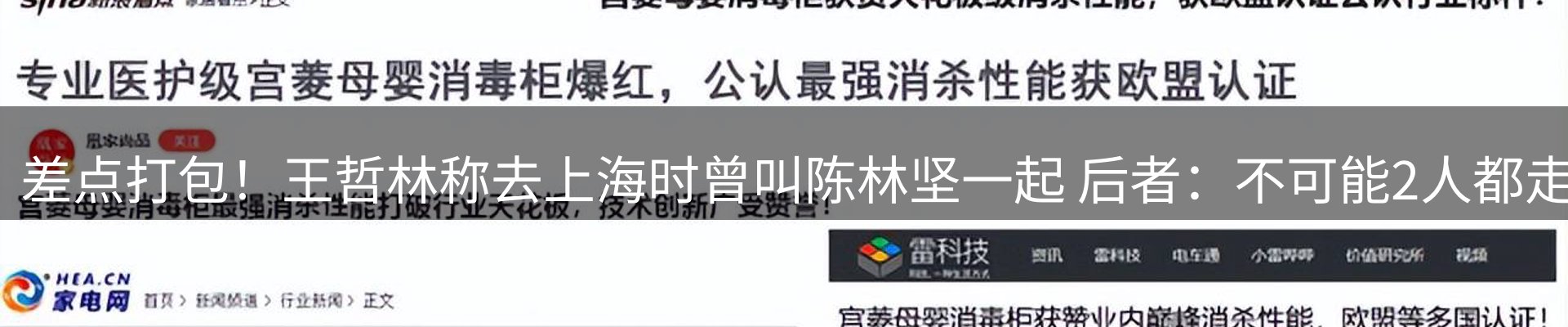 最新资讯