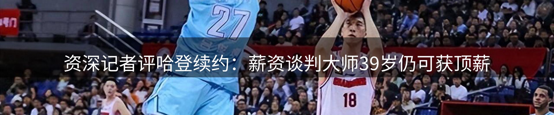最新资讯